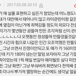 [프로듀스] 관린이<b>생생</b>한실물후기ㅋㅋㅋㅋ