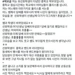 [프로듀스] ㅁㅊㅁㅊㅊ서노팬들아