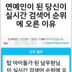 [인피니트] 올ㅋ