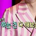 [EXO] 진0<b>영아</b> 관음하다 걸렸으니까 이거나 봐