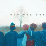 [방탄소년단] 아니 근데