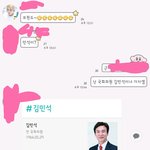 [EXO] 설마 <b>쌤</b> <b>말</b> 내가 무시한거냐?
