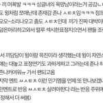 [프로듀스] 나 입덕?<b>한지</b> 얼마 안 됐는데