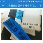 [프로듀스] 프로듀스101 2차 방청 경호원 <b>성추행</b>