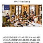 트와이스 왜 욕먹음?ㅋㅋㅋㅋ