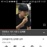 [프로듀스] 재환이팬  들어와봐ㅠㅠ