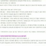 [프로듀스] <b>선호</b> 빠른년생이야?