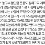 [프로듀스] 과거클린한연습생
