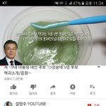 [ㅋㅋㅋㅋㅋ] 야 ㅅㅂ 이젠 대선 후보들로도 <b>액괴</b>만듦ㅋㅋㅋㅋㅋㅋㅋㅋ