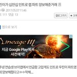 [프로듀스] 큰우진 ㅈㄴ 호감인데 이겈ㅋㅋㅋㅋㅋㅋ