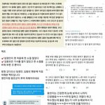 [프듀2] 톡선가있는 김동빈 글
