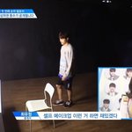 [프로듀스] 주<b>학년</b> 거울 몰카 찍긴 찍었던데