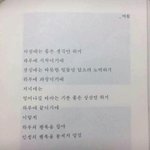 [댓글부탁해] 짝남 <b>한테</b> 고백하고 싶어요 도와주세요