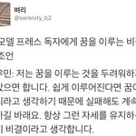 [시우민] 모델프레스 시우민 인터뷰