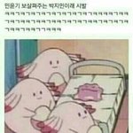 [드루와] 근데 솔직히판있잖아...