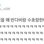 [시우민] 시우민이 특별히 싸인을 해준 상대는 누구?