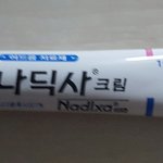 [드루와] 얘들아 이거 얼마게...ㅠㅠ