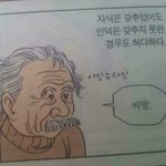 니들 프듀 <b>끝날때</b>까지 매일프듀얘기로 도배할거임?