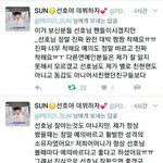 [프로듀스] 선호 나 죽일려고 <b>작정</b>했냐