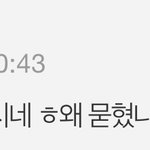[EXO] 경수가 <b>팬들</b>한테 죽여버린다고 함?
