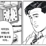 [EXO] 일요일 밤에 <b>유용</b>히 쓰일짤