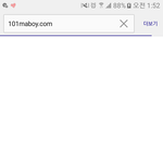 [프로듀스] 아 <b>마보이</b> 사이트 왜 저래