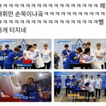 [프로듀스] 대휘랑 강동호 팔씨름 할때