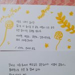 [EXO] 이 글 보고 진짜 <b>힘내라</b>