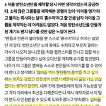 [방탄소년단] 둥이지만