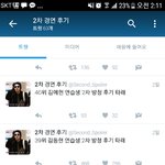 이거 뭔 뜻이야
