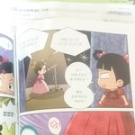엄마는단짝친구 작가분 <b>초심</b>잃으심?