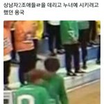 상남자2조 누너예할뻔한겈ㅋㅋㅋ