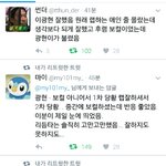 이광현 <b>순위</b>올라간다 올라가자