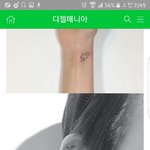 [댓글부탁해] <b>이런타투</b>ㅇㄸ