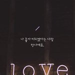 [댓글부탁해] 얘들아 진짜 이건 정도가 심하잖아