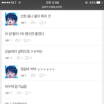 [프로듀스] 여기 <b>선호</b> 팬톡인줉ㅋㅋㅋㅋㅋㅋㅋㅋㅋㅋ
