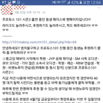 [임영민] 영민이 진짜 열심히 살았다ㅠㅠㅠㅠ