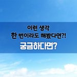 제 19대 대통령선거가 있는 날 교리비교세미나를 추천해 드립니다...