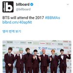[방탄소년단] <b>풍악</b>을 울려라!!!!!!