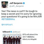 [방탄소년단] 와 제1프님도 알고있으셨나봐
