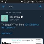 [방탄소년단] 와 오피셜짹까지 확인<b>사살</b>ㅠㅠㅠㅠㅠ