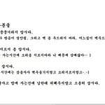 [꼭댓글부탁] 원룸에 사는데 <b>방음</b>이 안되