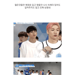 [프로듀스] #영업글# 판타지오 옹성우 (옹청이)