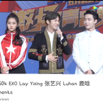 [EXO] <b>사장</b>이 중국가서 뭐하냐