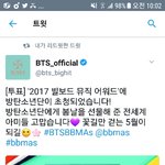 [방탄소년단] 울컥했어