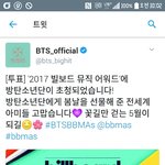 [방탄소년단] 와... 진짜 <b>피셜</b>....