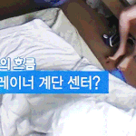 [프로듀스] <b>이불속</b>에서 꼼지락 거리는 지훈이