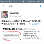 [<b>방탄소년단</b>] 이삐들아 방탄 레드카펫