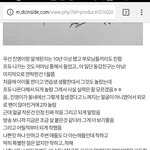 [프듀2] <b>진영</b>이지인글
