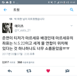 [EXO] 와 ㅅㅂ 이거 봤냐 조카 <b>소름</b>